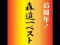 冬のリヴィエラ