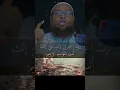 Download Lagu salallaahu caleyhi wasalam #subscribe #shorts