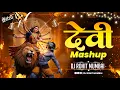 Devi Mashup 2025 | Nonstop Devi Dj Song 2025 | Navratri Mashup Halgi Mix Navratri Special Devi Song