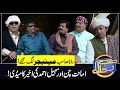 Lagu Rana Sahab Manager Lag Gaye | Sohail Ahmad | Amanat Chan | Hasb-e-Haal Official