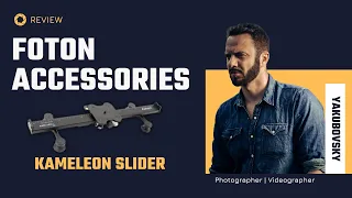 foton accessories kameleon slider short review