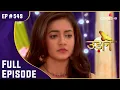 Download Lagu Chakor और Vivaan का ज़बरदस्त Plan | Udann Sapnon Ki | उड़ान सपनों की | Full Episode | Ep. 549