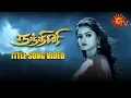 Download Lagu Nandhini - Title Song Video | Tamil Serial | Re-releasing Full Episodes from 10th Aug on YouTube
