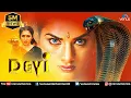 Download Lagu Devi Movie | Hindi Dubbed Movies | Prema | Vanitha Vijaykumar | Babu Mohan | Action Movies