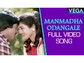 Download Lagu Manmadha Odangale Video Song | Kalamellam Un Madiyil Tamil Movie | Superhit Video Song