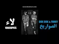 مهرجان لاء - الصواريخ - ١٠٠نسخة - Laa - El Sawareekh