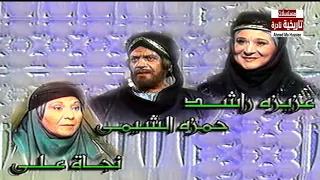مسلسل القضاء في الاسلام دندنها