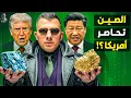 Download Lagu لماذا قررت الصين فجأة حرمان أمريكا والعالم من المعادن النادرة؟ كيف سينتقم ترامب؟