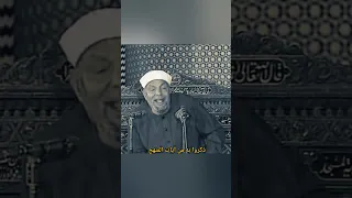 فلما نسوا ما ذكروا به فتحنا عليهم ابواب كل شى الشيخ الشعراوي 