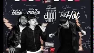 مهرجان الملك للمالك اسلك يلي مش سالك النسخة الاصليه موزه حتحوت مهرجانات 2019 