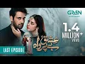 Download Lagu Ishq Beparwah Last Episode 30 [Eng CC] 10th December 2024 | Affan Waheed | Alizeh Shah | Green TV