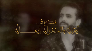 محمود عباده أغنية قول رجعت له سمعها