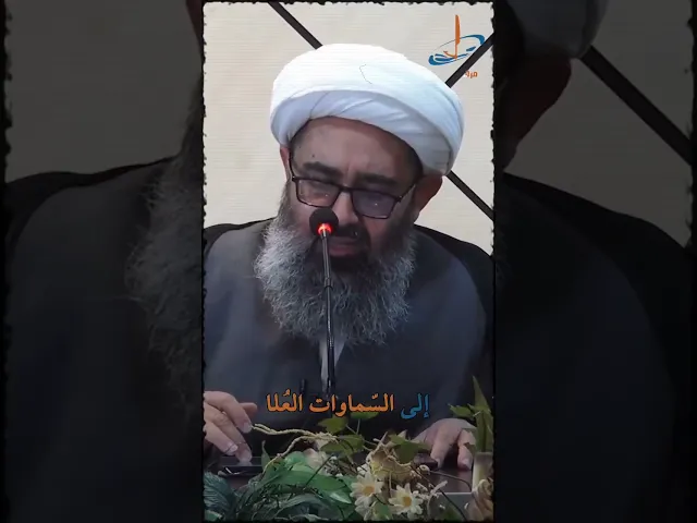 ⁣لماذا اسري بالنبي للمسجد الأقصى ولم يعرج به مباشرة من مكة؟