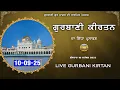 Download Lagu LIVE GURBANI | Gurbani Kirtan Live | 10.09.25 Gurbani Gur Sagar #live #livegurbani Hum Chakar Gobind