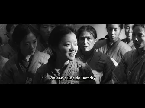 A Resistance: Main Trailer