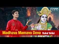 Download Lagu Madhava Mamava Deva I Rahul Vellal I Narayana Teertha