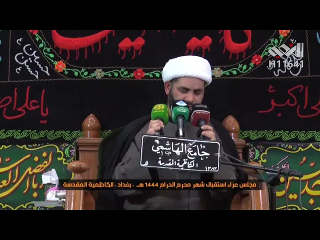 ⁣من هم الأكثر نصرة الأمام عجل الاجيال السابقة ام الحديثة #الشيخ_رائد_الساعدي