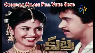 choopulu kalase full video song kutra arjun mahalakshmi poornima etv cinema