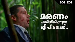  malayalam explanation season 01 episode 01 inside a movie 