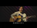 コブクロの【桜】を歌ってみた【cover】
