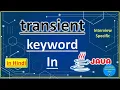 Transient keyword in Java In Hindi Pradeep Nailwal