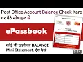 how to download post office e passbook Post office statement kaise download Karen