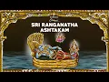 Download Lagu Ghibran's Spiritual Series | Sri Ranganatha Ashtakam Lyric Video | Ghibran