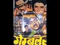 Download Lagu CHUDI NAHI YE MERA  (( WITH SUPER JHANKAR BEAT