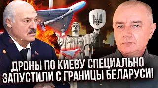 СВІТАН: Путін СПРОВОКУВАВ УДАР ЗСУ ПО БІЛОРУСІ! Це casus belli ДЛЯ НОВОЇ ВІЙНИ. Бійня на кордоні