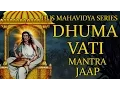 Download Lagu Dhumavati Mantra Jaap 108 Repetitions ( Dus Mahavidya Series )
