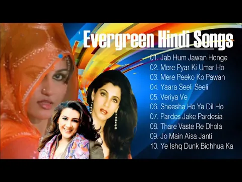 Download MP3 EVERGREEN HINDI SONG | Jab Hum Jawan Honge / Mere Pyar Ki Umar Ho