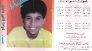 اغنية قولت اللى عندى يا زمن ضياء  اغنية قولت اللى عندى يا زمن ضياء