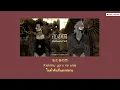 Download Lagu 『แปลไทย』Yoru No Kuni (夜の国) – Annabel [Gangsta Ending Full]