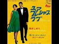 Marvin Gaye & Tammi Terrell - Your Precious Love
