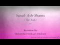 Download Lagu Surah Ash Shams The Sun   091   Muhammad Siddiq al Minshawi   Quran Audio