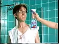 Download Lagu Advert Shower Shine Mr. Muscle (2000)