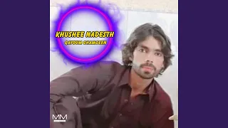 Ma Qaomai Balanoshee 