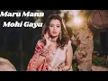 Download Lagu Maru Mann Mohi Gayu | Aishwarya Majmudar | New Gujarati Music | New Gujarati Song 2020