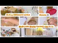 Download Lagu இந்தியாவில் இருந்து கொண்டு வந்த பெட்டி📦பிரிகலாமா?Unboxing parcel📦 #dubai#tamil#fridayvlogs💯🤗💯