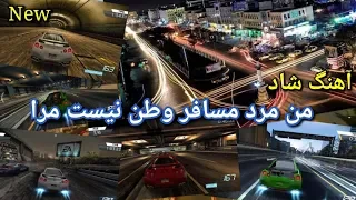 آهنگ من مرد مسافر وطن نیست مرا 