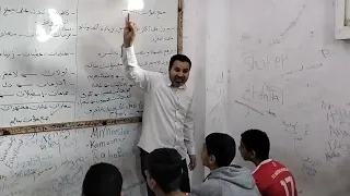 شرح درس الملحق بجمع المؤنث السالم 