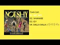 Download Lagu [있지] ITZY TITLE PLAYLIST 2019 – 2020 있지노래모음 플레이리스트