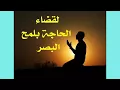اخر كلام عبد الكريم عبد القادر