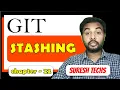 Git Stashing Git tutorials for beginners to advanced Episode 22 SureshTechs