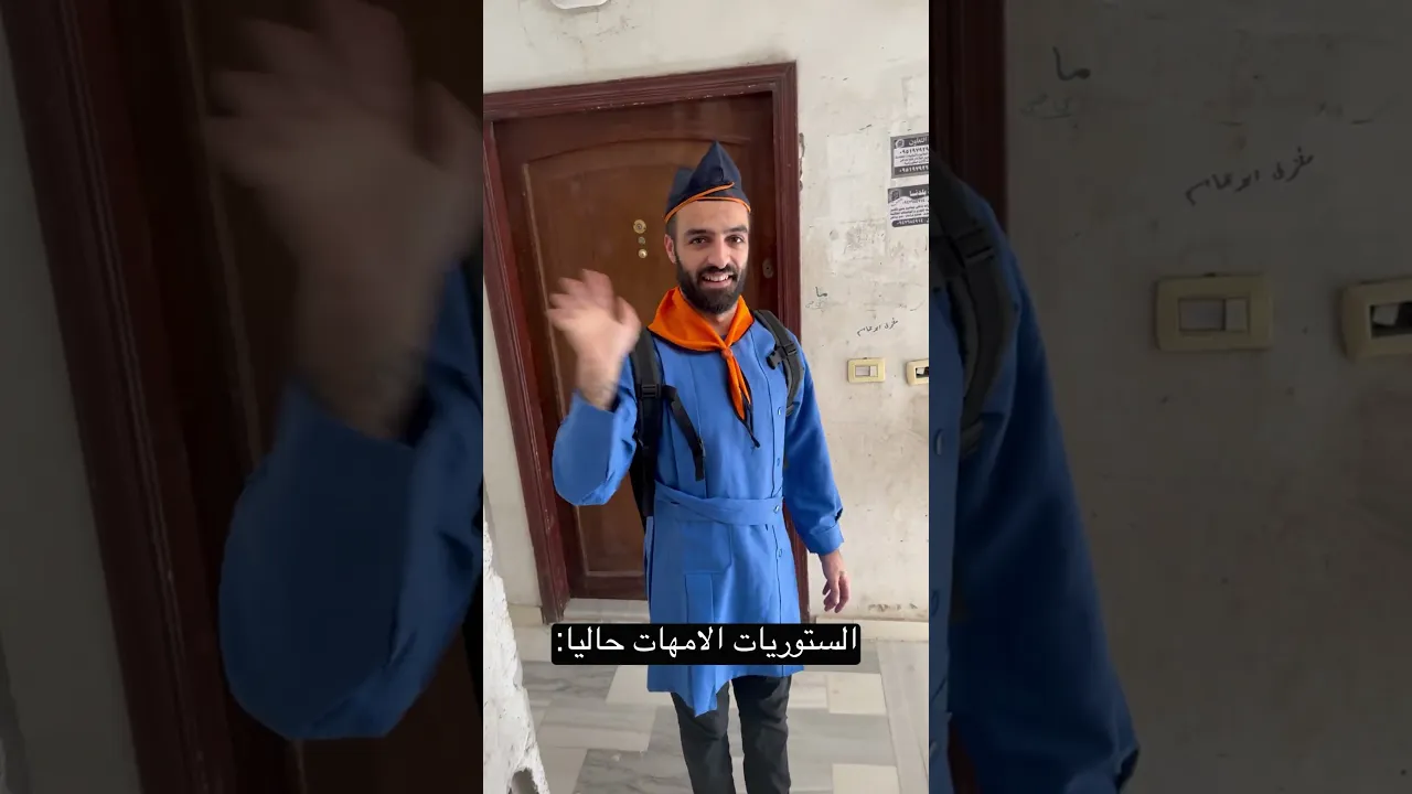 حصل حصل😂 #اكسبلور
