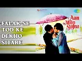 Download Lagu Falak Se Tod Ke Dekho Sitare  |  Aan Milo Sajna  |  Mohammed Rafi Songs  |  Asha Parekh