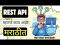 What is REST API With Java Spring Boot Practical Example