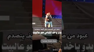 نهفات الشامي الشامي حالات واتس حب حب وحنان ترند تيك توك بيسان اسماعيل لانا محمد Fyp حب 