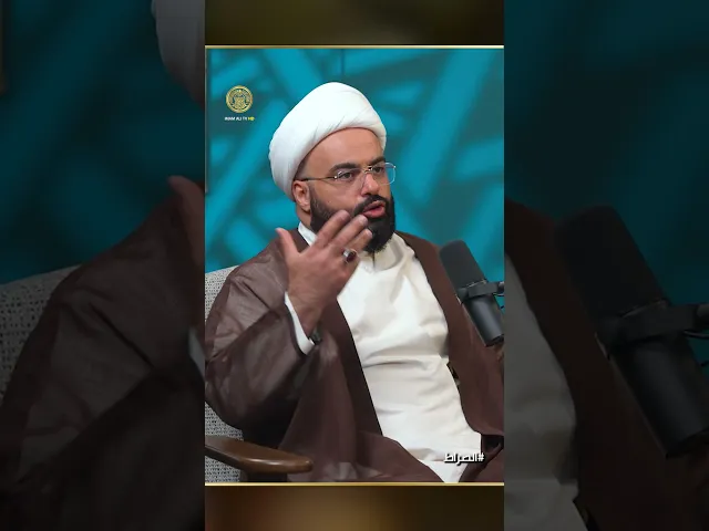 ⁣لماذا يحاولون زعزعة الثقة بالمعصوم سماحة الشيخ جعفر الوائلي يكشف النوايا الخفية في برنامج  الصراط