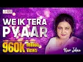 Download Lagu We Ik Tera Pyar - Noor Jehan | EMI Pakistan Originals